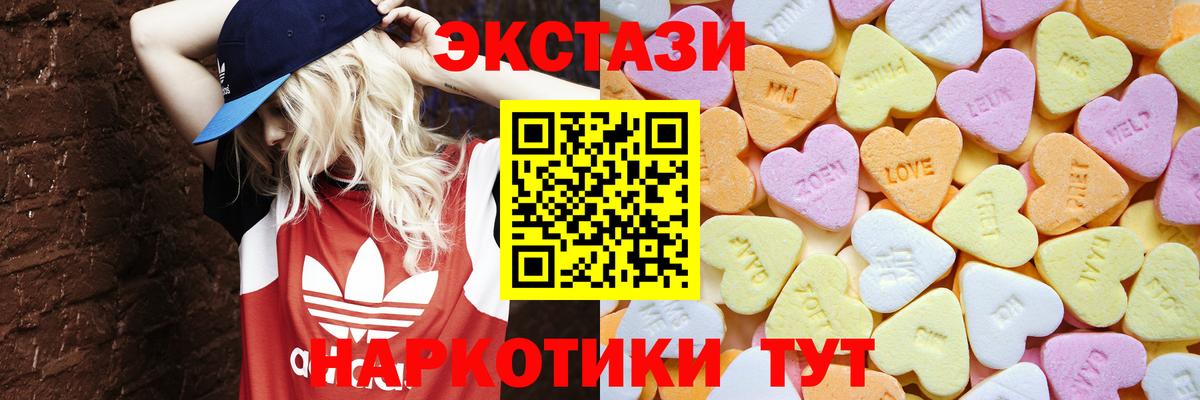 Экстази Punisher Георгиевск