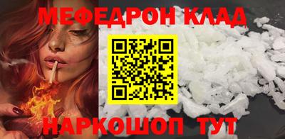 2c-b Наро-Фоминск