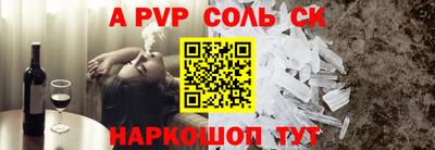 гидропоника Нальчик