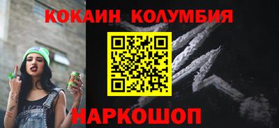 мефедрон Нарткала