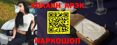 2c-b Наро-Фоминск