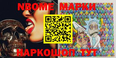 мефедрон Нарткала