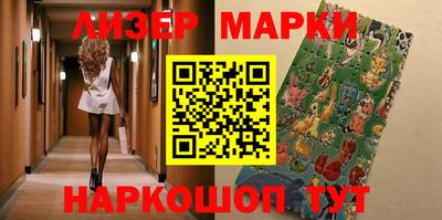 2c-b Наро-Фоминск