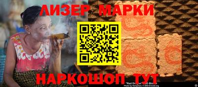 мефедрон Нарткала