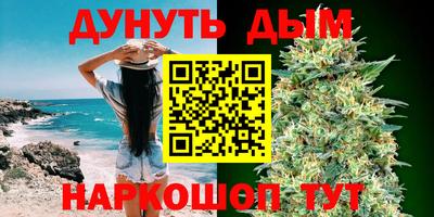 2c-b Наро-Фоминск