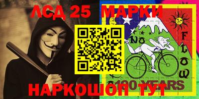 мефедрон Нарткала