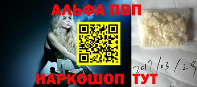2c-b Наро-Фоминск