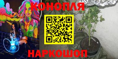 2c-b Наро-Фоминск