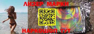 гидропоника Нальчик