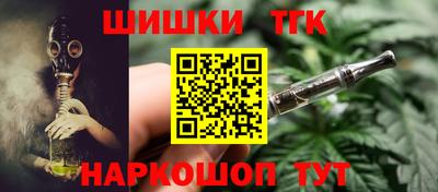 мефедрон Нарткала