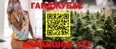 мефедрон Нарткала