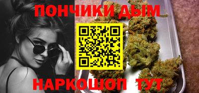 мефедрон Нарткала