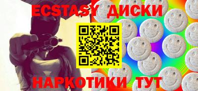 мефедрон Нарткала