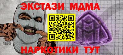 мефедрон Нарткала