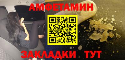 мефедрон Нарткала