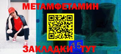 2c-b Наро-Фоминск