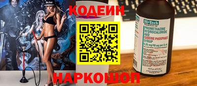 2c-b Наро-Фоминск