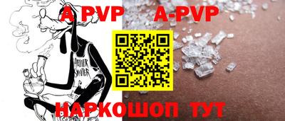 2c-b Наро-Фоминск