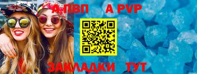 2c-b Наро-Фоминск