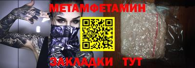 мефедрон Нарткала