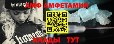 2c-b Наро-Фоминск