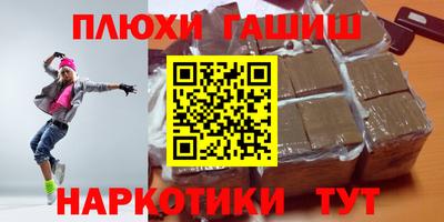 2c-b Наро-Фоминск
