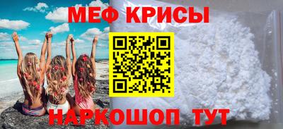2c-b Наро-Фоминск