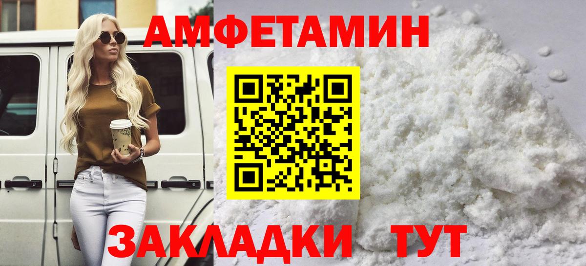 МЕТАМФЕТАМИН винт  Вход с VPN  МЕТАМФЕТАМИН винт  Георгиевск 