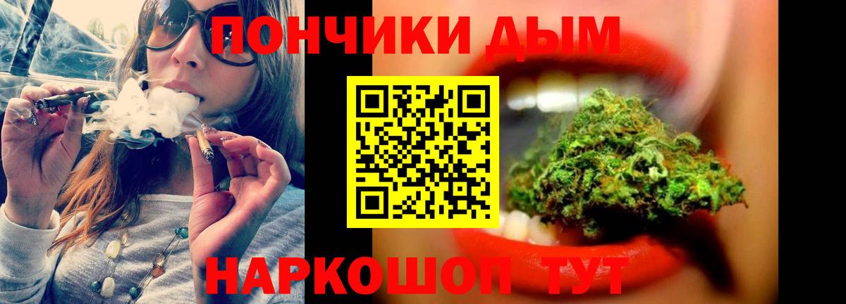 Конопля VHQ  Вход с VPN  МАРИХУАНА гибрид  МАРИХУАНА конопля  Георгиевск 